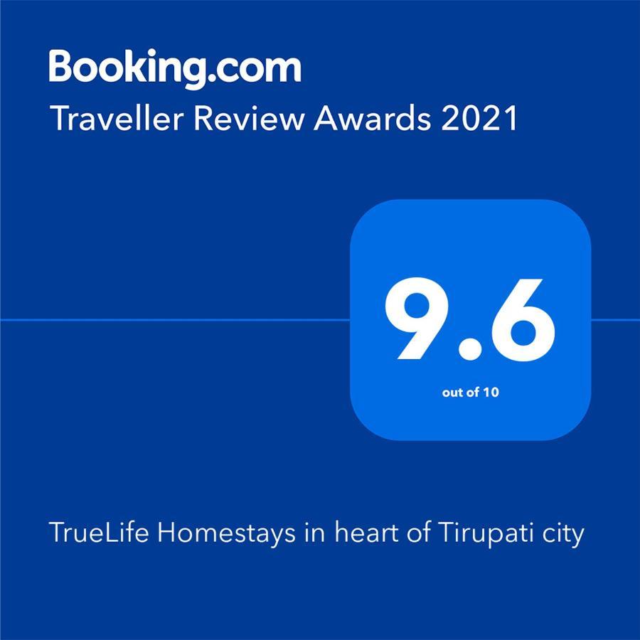 Truelife Homestays - Alamelu Avenue - Fully Furnished Ac 2Bhk Apartments In Tirupati - Walkable To Restaurants & Super Market - Fast Wifi - Kitchen - Easy Access To Airport, Railway Station, Sri Padmavathi & Tirumala Temple Exterior foto